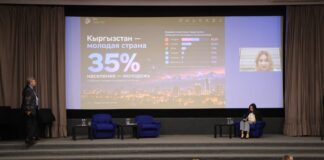 La influencia de las principales potencias mundiales sobre los países de Asia Central fue analizada en un foro en Rostov del Don